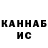Кетамин VHQ Ramone Brown