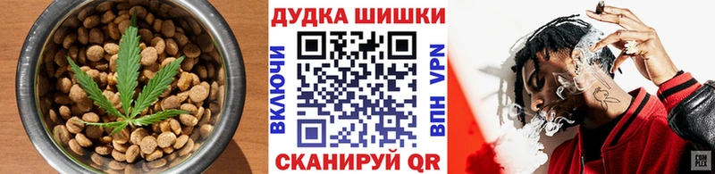 где купить наркотик Малоярославец Canna-Cookies марихуана