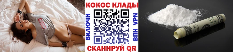 darknet состав  Малоярославец  Кокаин FishScale 