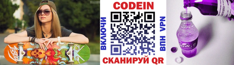 blacksprut ССЫЛКА  дарнет шоп  Малоярославец  Codein напиток Lean (лин) 