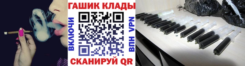 продажа наркотиков  Малоярославец  ГАШ Ice-O-Lator 