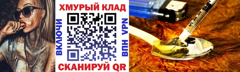 hydra рабочий сайт  Малоярославец  ГЕРОИН хмурый  купить наркотики сайты 