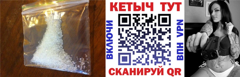 КЕТАМИН ketamine Малоярославец