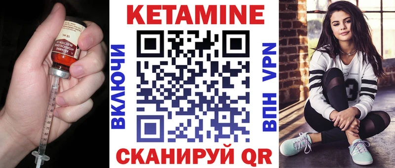 Кетамин ketamine  где найти   Малоярославец 