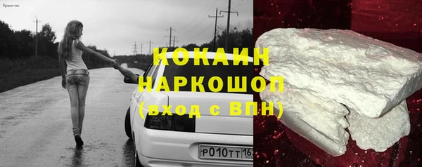 ПСИЛОЦИБИНОВЫЕ ГРИБЫ Армянск