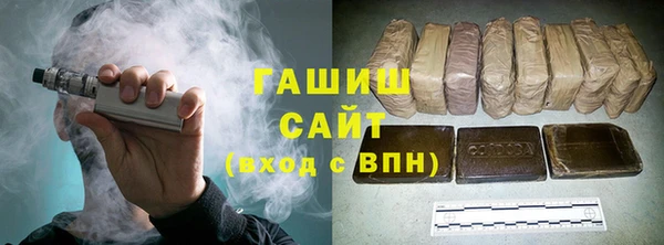 ПСИЛОЦИБИНОВЫЕ ГРИБЫ Армянск