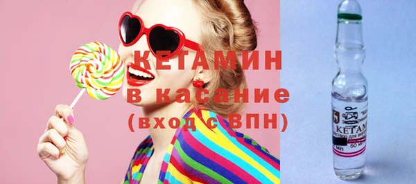 мяу мяу кристалл Аркадак