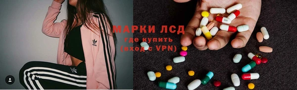 мяу мяу кристалл Аркадак