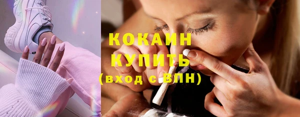 ПСИЛОЦИБИНОВЫЕ ГРИБЫ Армянск