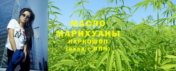мяу мяу кристалл Аркадак