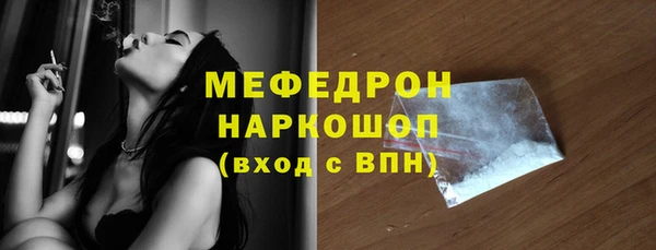 мяу мяу кристалл Аркадак