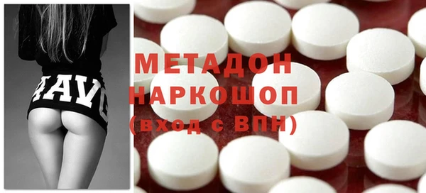 мяу мяу кристалл Аркадак