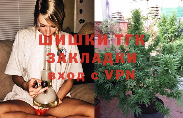 мяу мяу кристалл Аркадак