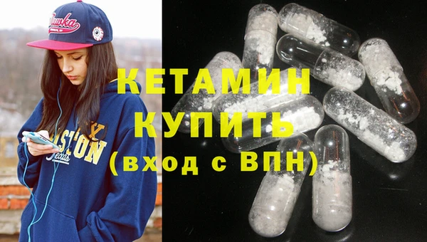 ПСИЛОЦИБИНОВЫЕ ГРИБЫ Армянск