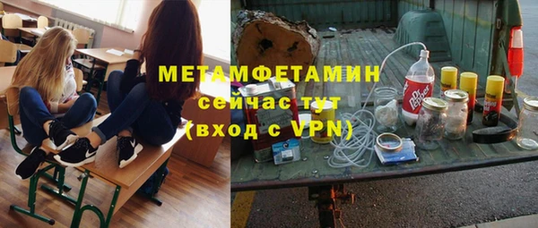 мяу мяу кристалл Аркадак