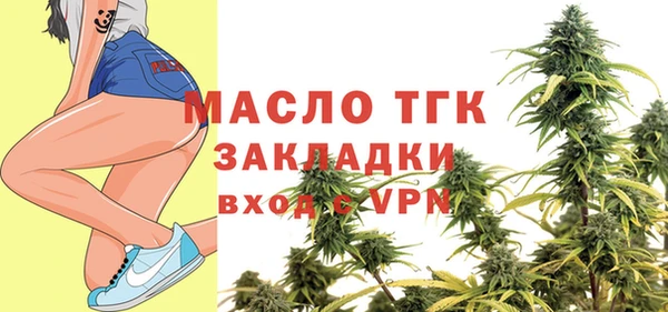 ГАЛЛЮЦИНОГЕННЫЕ ГРИБЫ Пестово