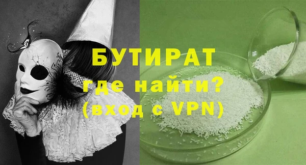 ПСИЛОЦИБИНОВЫЕ ГРИБЫ Армянск