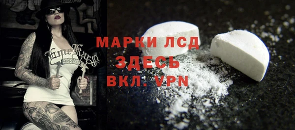 мяу мяу кристалл Аркадак