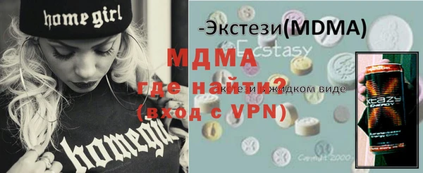 ПСИЛОЦИБИНОВЫЕ ГРИБЫ Армянск