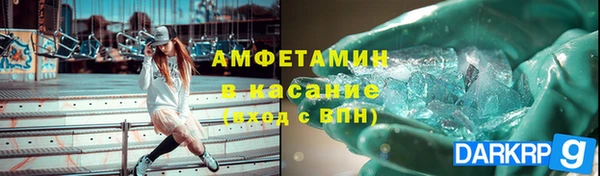 ПСИЛОЦИБИНОВЫЕ ГРИБЫ Армянск