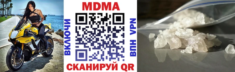 наркотики  Малоярославец  МДМА молли 