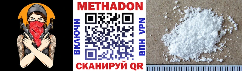 Метадон мёд где найти наркотики Малоярославец