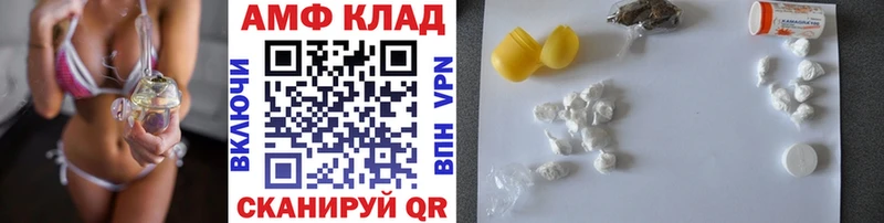 МЕГА ССЫЛКА  как найти закладки  Малоярославец  Метамфетамин мет 