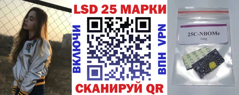 Марки NBOMe 1,5мг  ОМГ ОМГ рабочий сайт  Малоярославец 