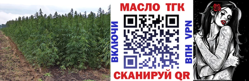 ТГК вейп Малоярославец