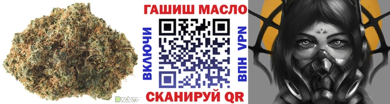 ТГК гашишное масло  KRAKEN как зайти  Малоярославец 