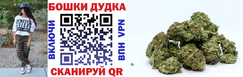 купить закладку  Малоярославец  Каннабис Bruce Banner 